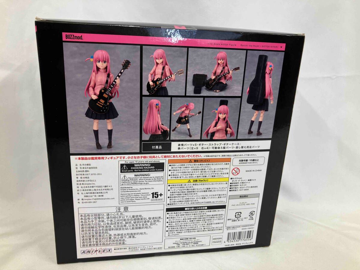 BUZZmod. ぼっち・ざ・ろっく！ 後藤ひとり アニプレックス 結束