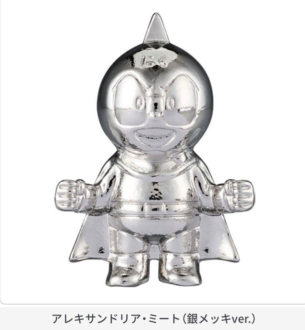 キン肉マン ダイキャストキンケシ11 【11種フルコンプセット