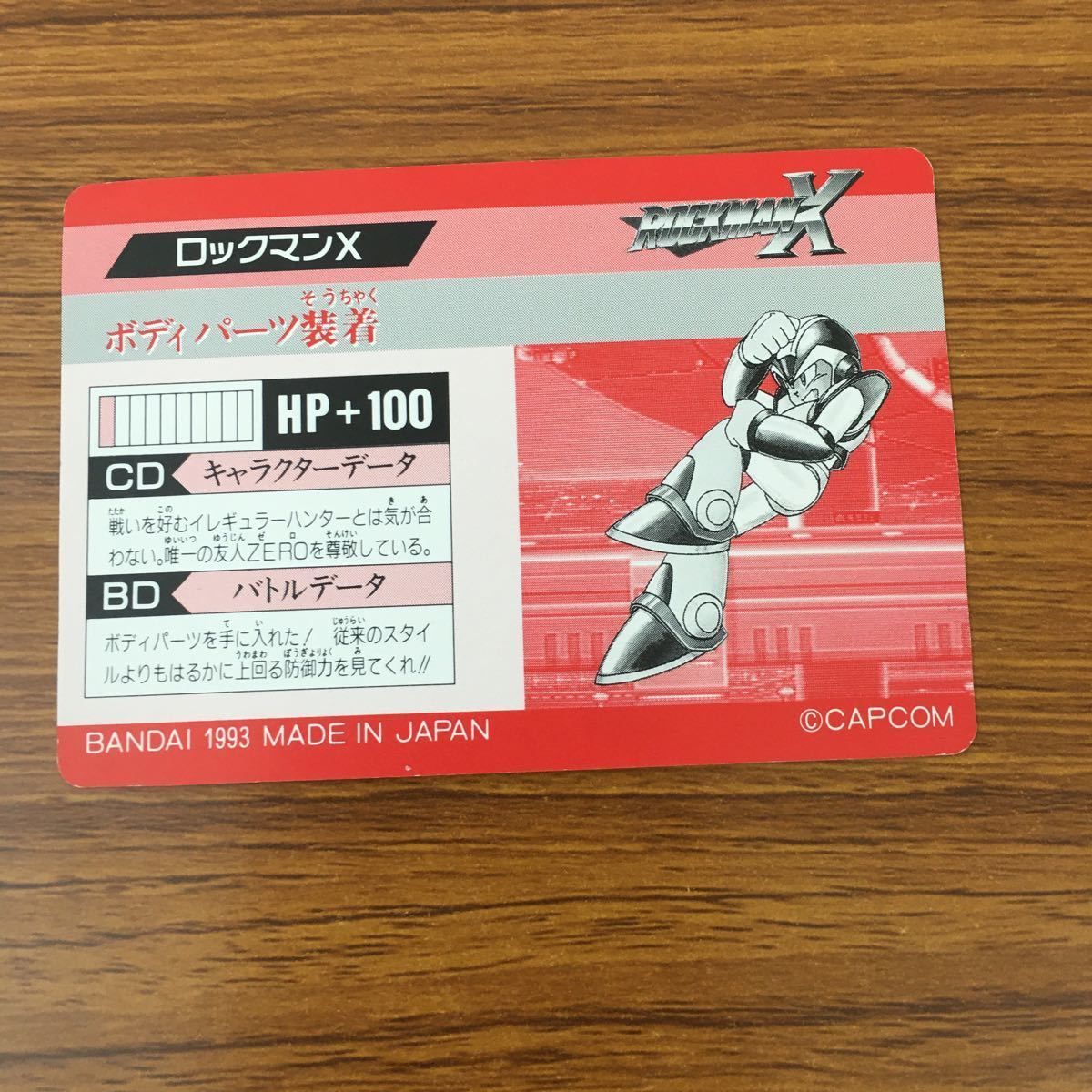 羽5 カード トレカ まとめ ロックマン X ストーム イーグリード