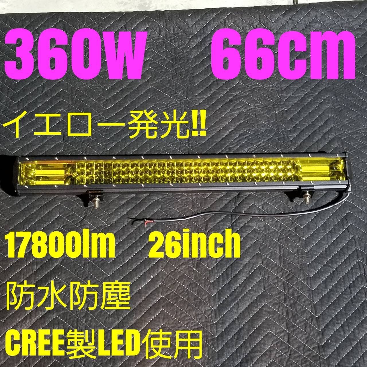 LEDライトバー ジムニー ワークライト 作業灯 汎用フォグランプ LED