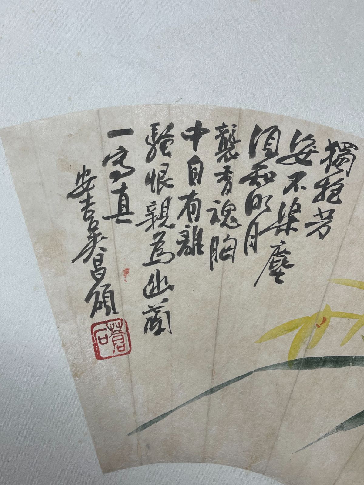 模写 蘭石圖 吳昌碩 中国近代書画家 近代四大家 文人画家 扇面 落款あり 水墨画 中国美術 文人画