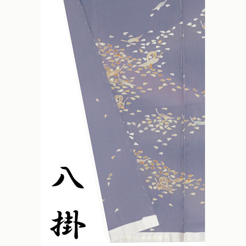 平和屋本店□極上 本加賀友禅作家 太田秀典 訪問着 胡蝶蘭 暈し染め