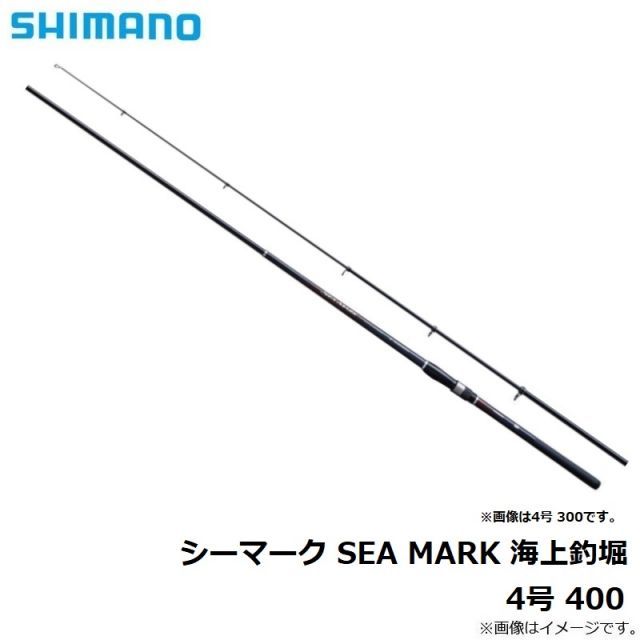 シマノ 19 シーマーク海上釣堀 4-400 | 釣具 釣り フィッシング シマノ