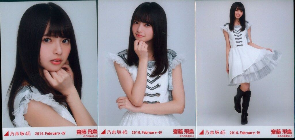 乃木坂46 会場限定生写真 齋藤飛鳥 2016.February-Ⅳ クリスマスライブ衣装3 コンプ