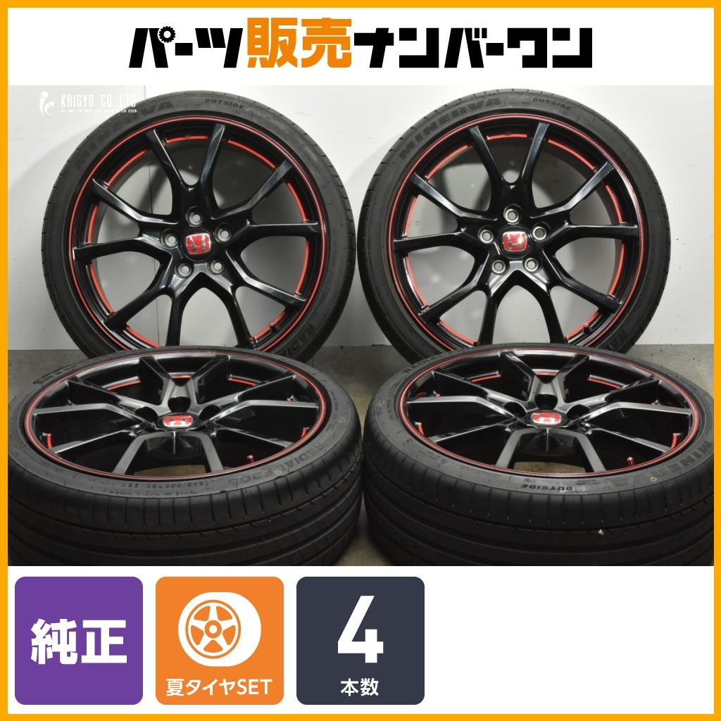 程度良好品 ホンダ FK2 シビック タイプR 純正 20in 8.5J 50 PCD120 ミネルバ RADIAL F205 245|35ZR20 ノーマル戻し 交換用 CIVIC