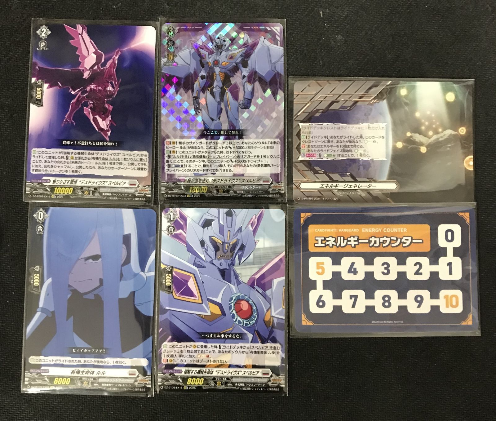 EXC 爆発する勇気 バーンブレイバーン 販売 | [DZBT09] 超勇爆裂