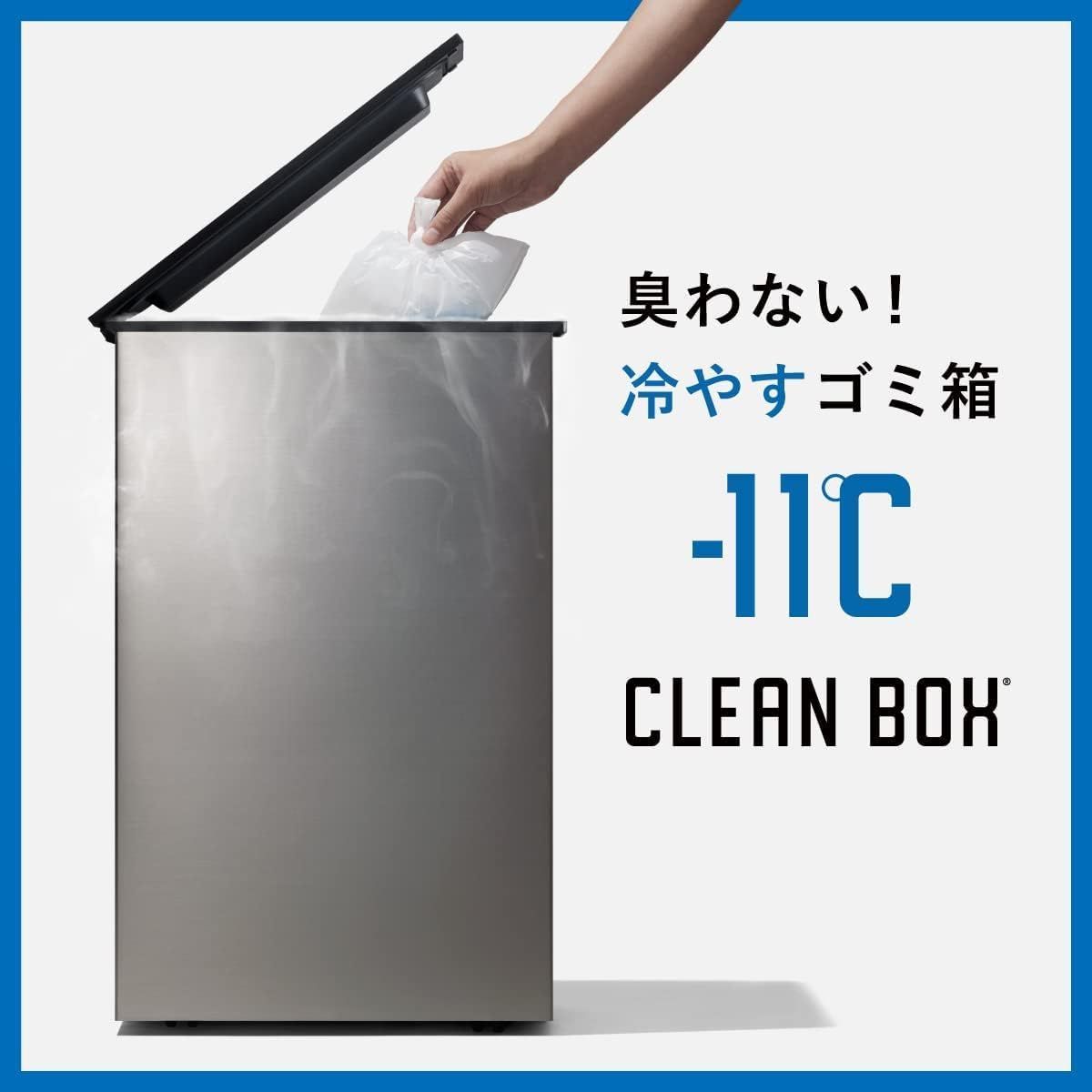 サンカ 冷やすゴミ箱 CLEAN BOX 20L ふた付き シルバー NCB1-B20-S