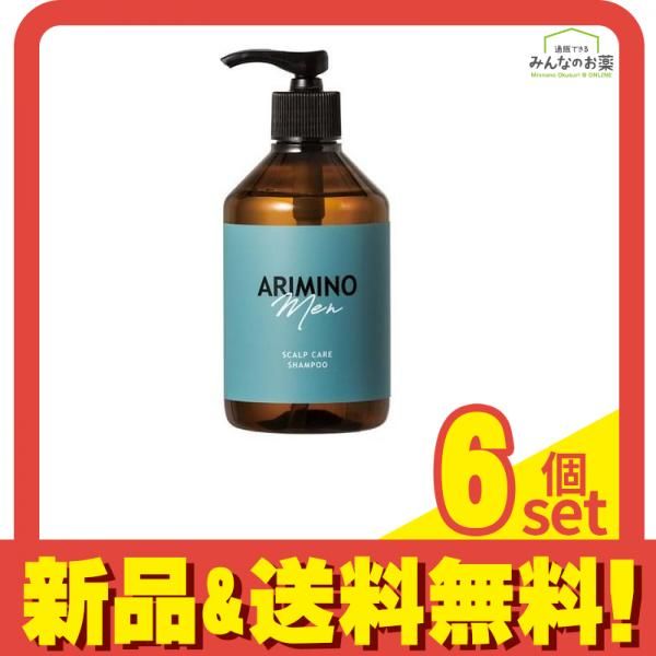 アリミノ メン スカルプケア シャンプー 280mL 6個セット まとめ売り