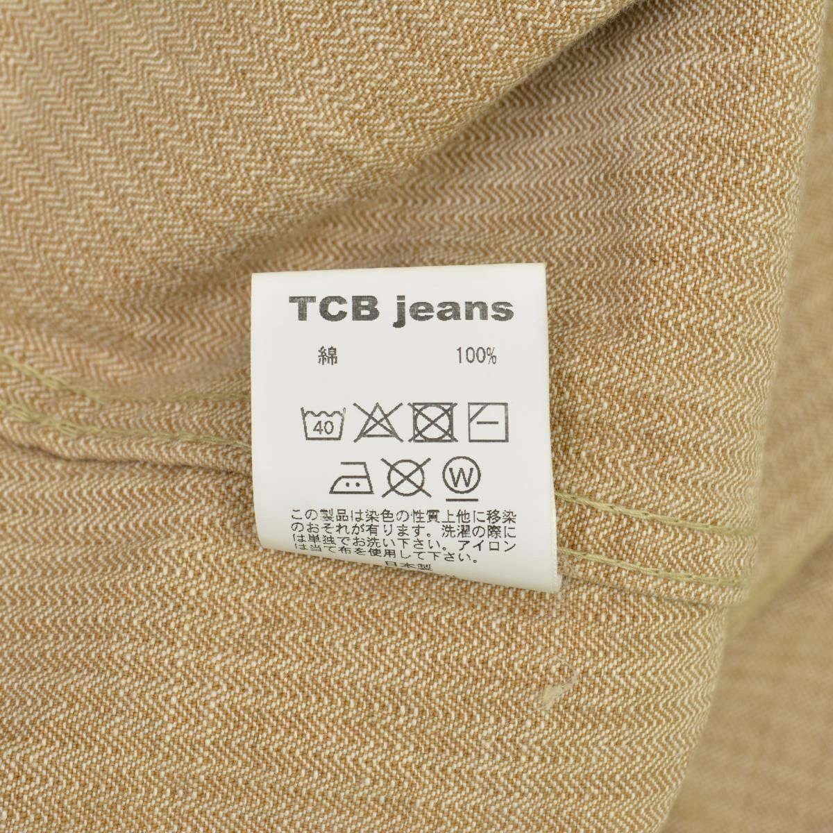 TCBJEANS】Tabby's Coat タビーズ ヘリンボーン ショップコート - メルカリ