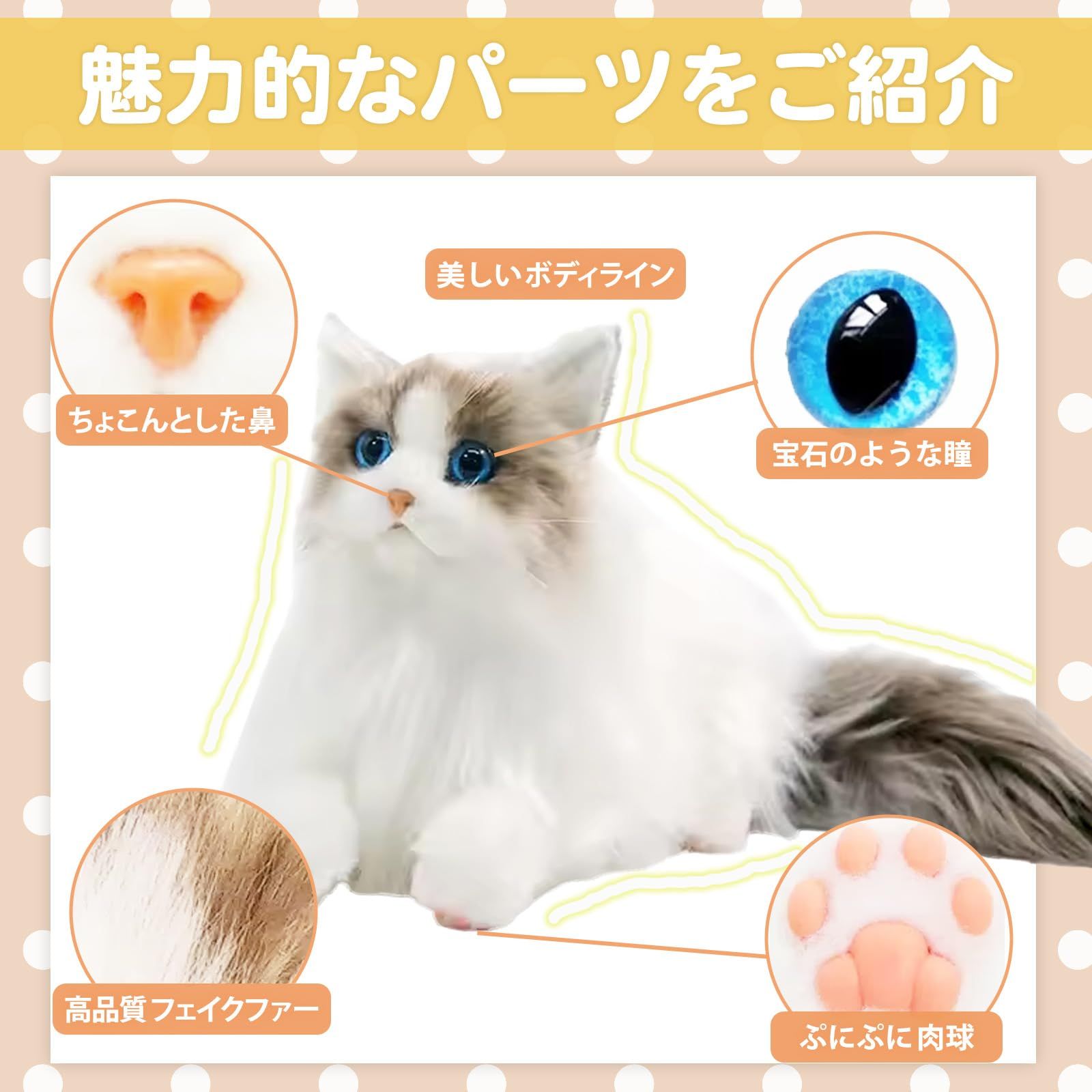 猫 リアル ぬいぐるみ 本物そっくり 猫のぬいぐるみ ねこ ネコ 