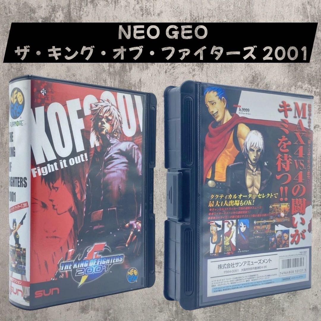 ネオジオ ザ・キング・オブ・ファイターズ 2001 NEO GEO #nn - メルカリ