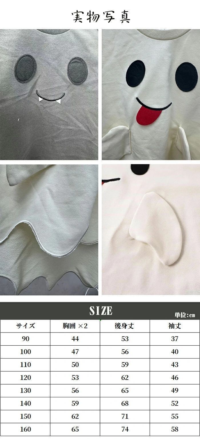 コスチューム 新生児