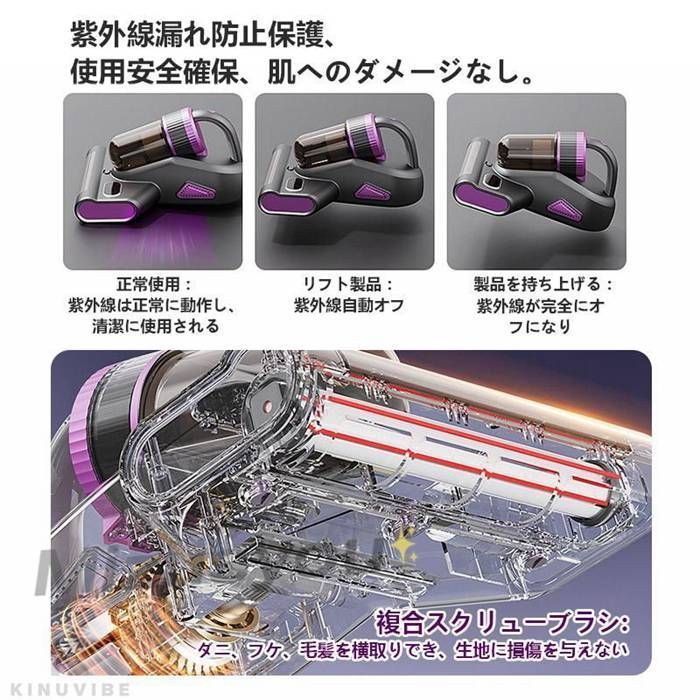70℃温風恒温ダニ除去器 布団掃除機超吸収LEDディスプレイUV除菌布団クリーナーbanlt08