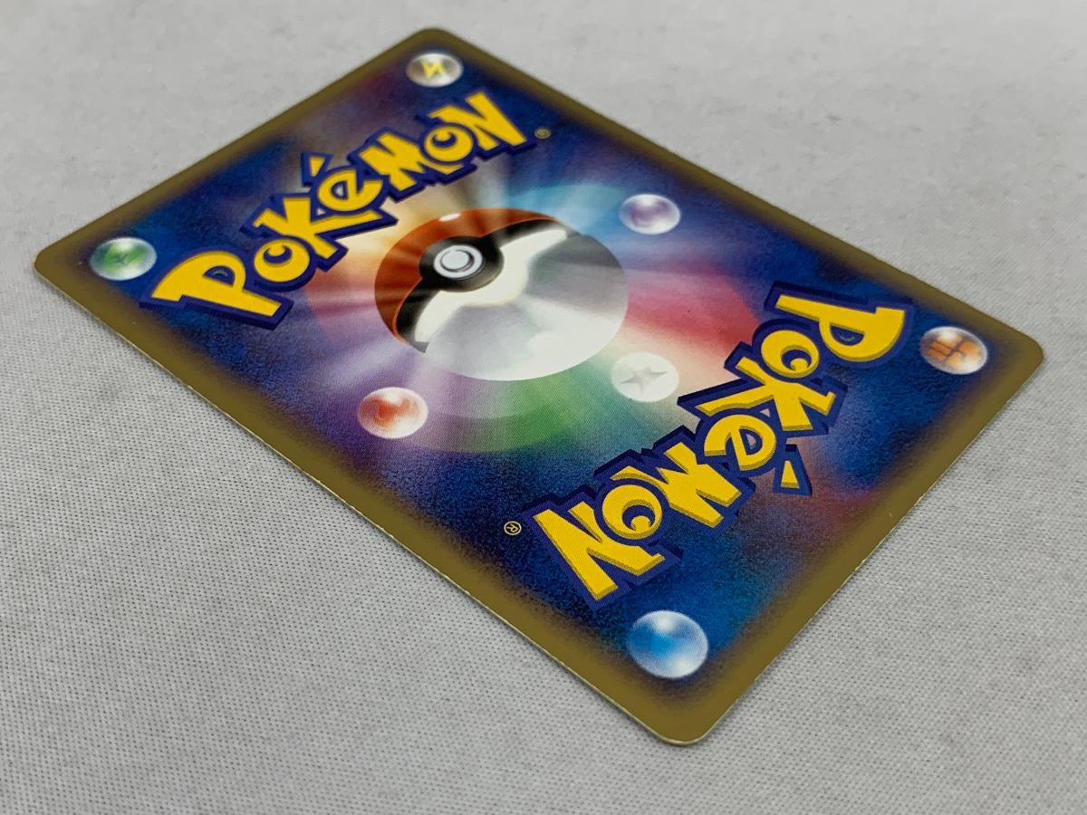 レジロック☆ | ポケモンカードPCG 拡張パック まぼろしの森(059