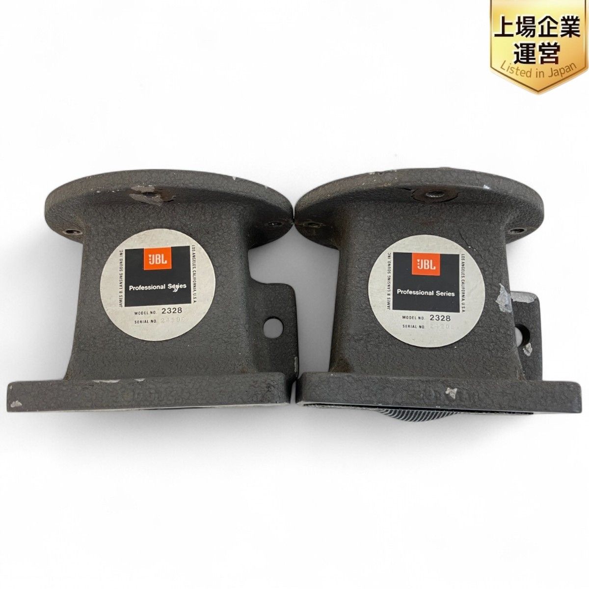 JBL 2328 ホーンアダプター スロート オーディオ 音響機器 Z9950443