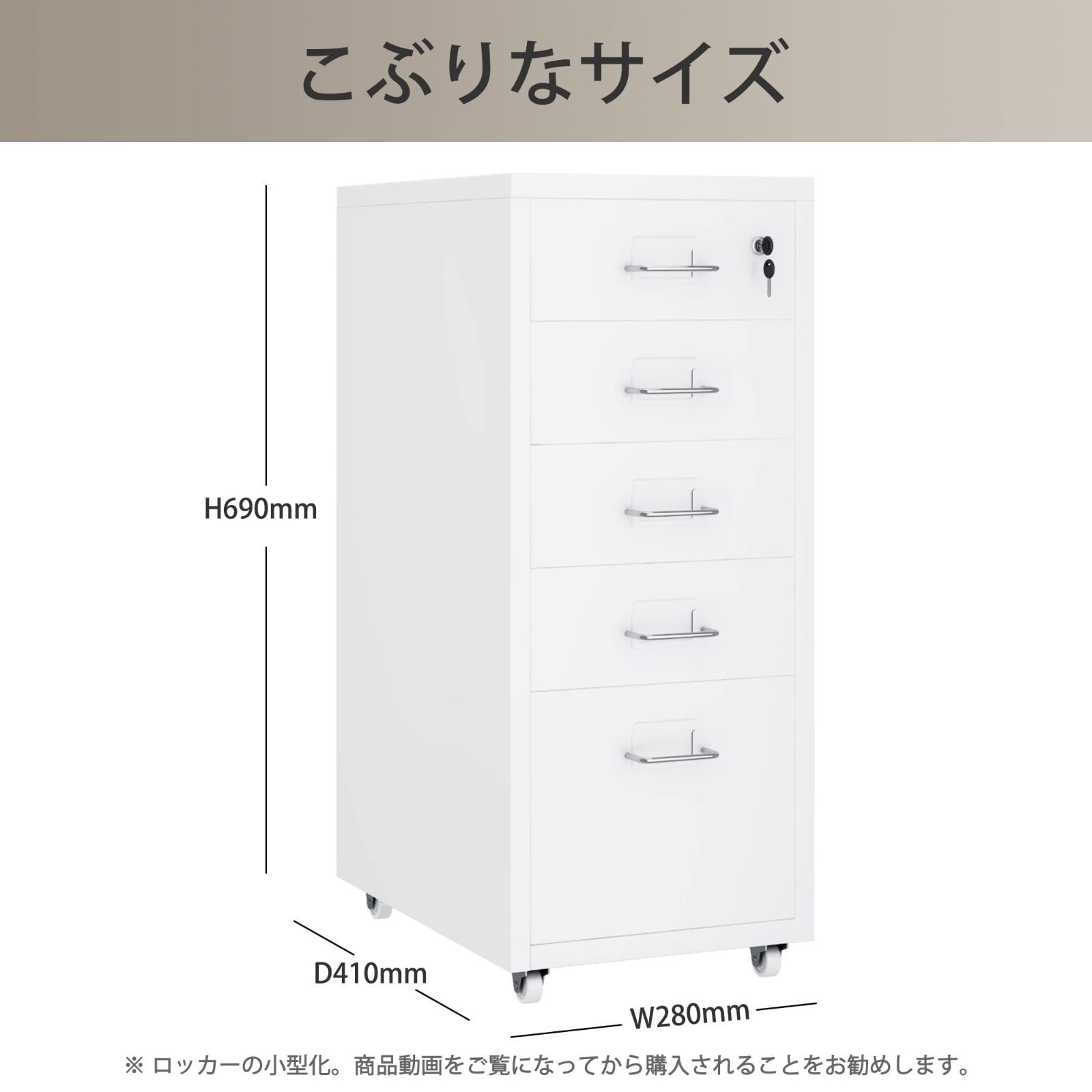 机下収納 頑丈なスチール製
