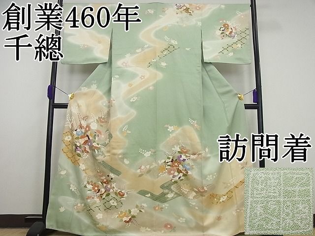 平和屋着物□極上 創業460年・千總 訪問着 更紗花文 灰