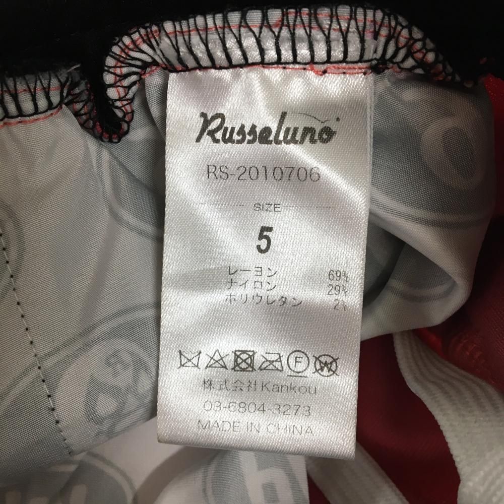 ☆SALE5％OFF☆【超美品】ラッセルノ ジョガーパンツ ピンク×黒 ルチャ  