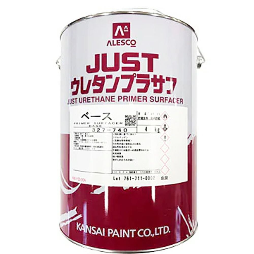 関西ペイント 327-740 JUST ウレタンプラサフベース 4kg