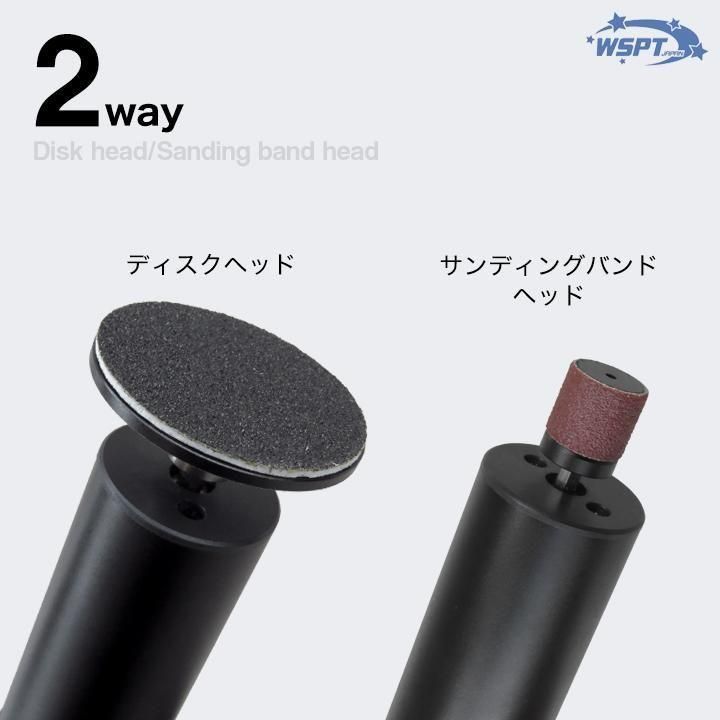 充電式フットケアマシン ディスクリムーバー