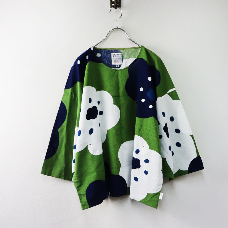 美品⭐️SOU・SOU ソウソウ　薙刀四角衣　ブラウン 薙刀四角衣（春夏） - SOU・SOU netshop （ソウソウ