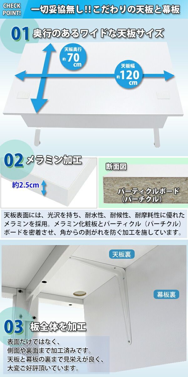 オフィスデスク デスク 幕板付 コードホール付 約W120×約D70×約H75.5