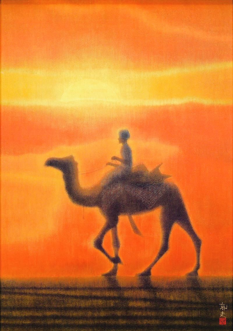 WISH】平山郁夫「夕日の砂漠」工芸画(岩絵の具方式) 約10号 証明
