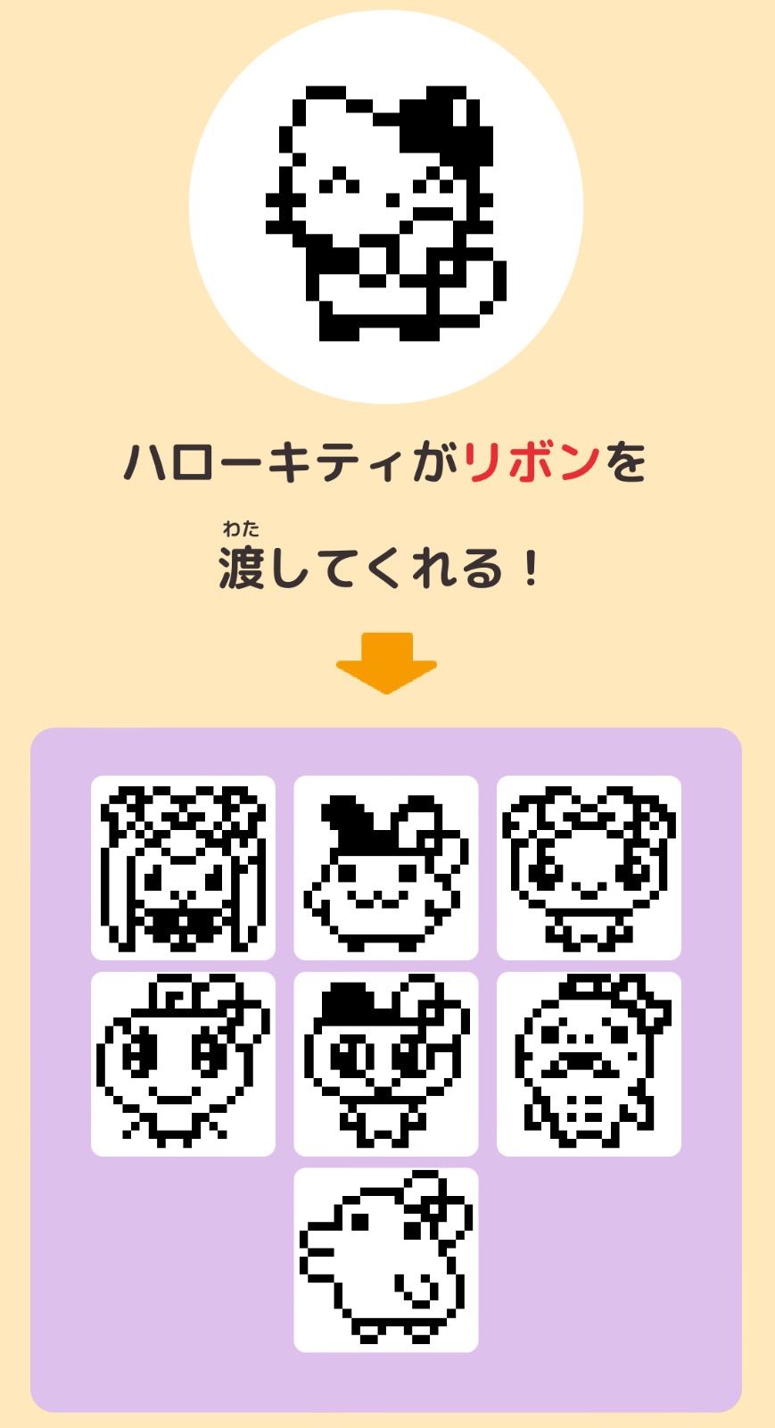 即日発送【新品】ハロー キティ たまごっち レッド & スカイブルー