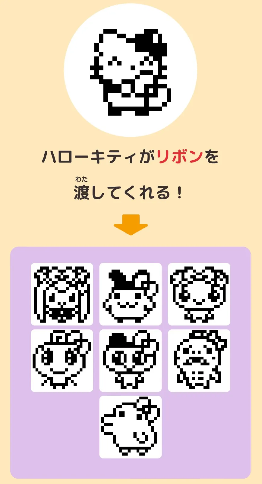 即日発送【新品】ハロー キティ たまごっち レッド & スカイブルー