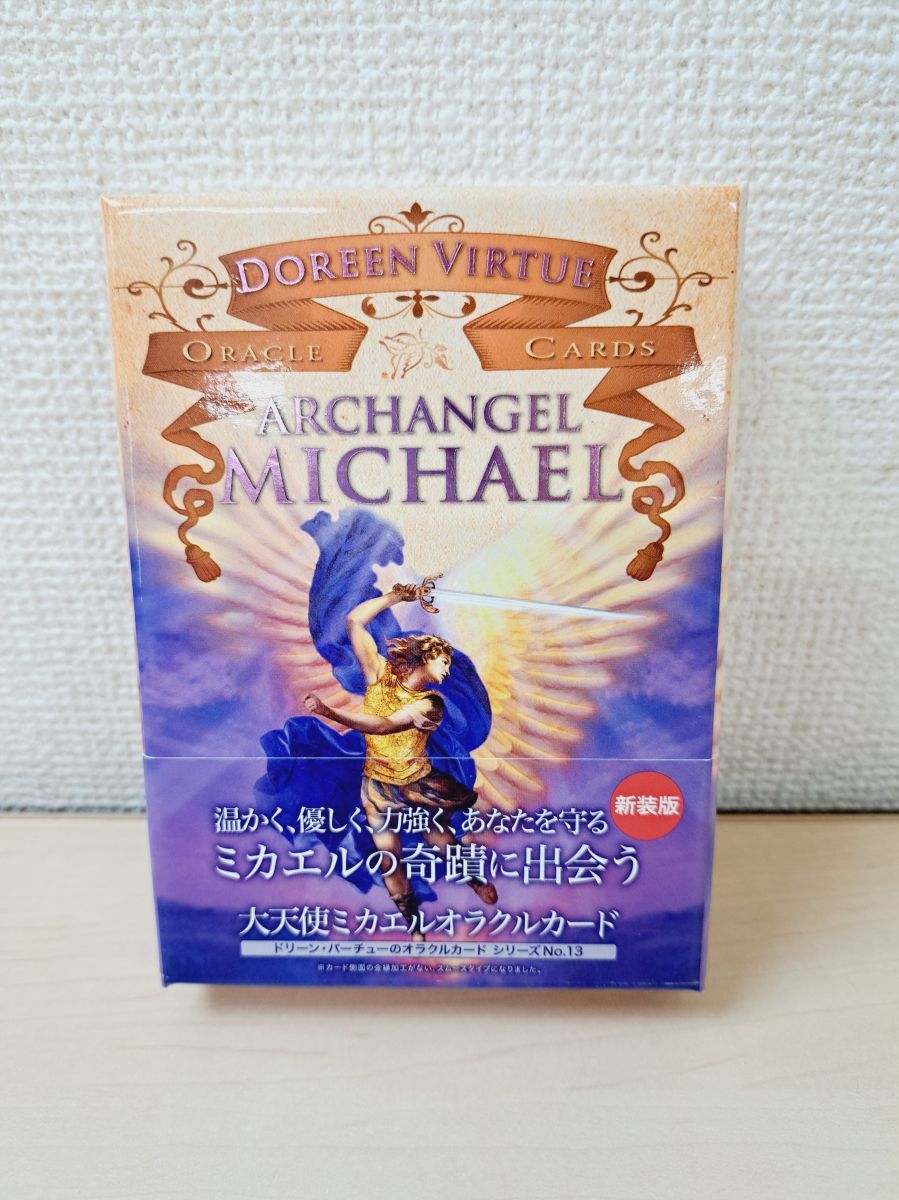 新品未開封 大天使ミカエルオラクルカード Amazon.co.jp: 大天使ミカエルオラクルカード日本語版説明書付