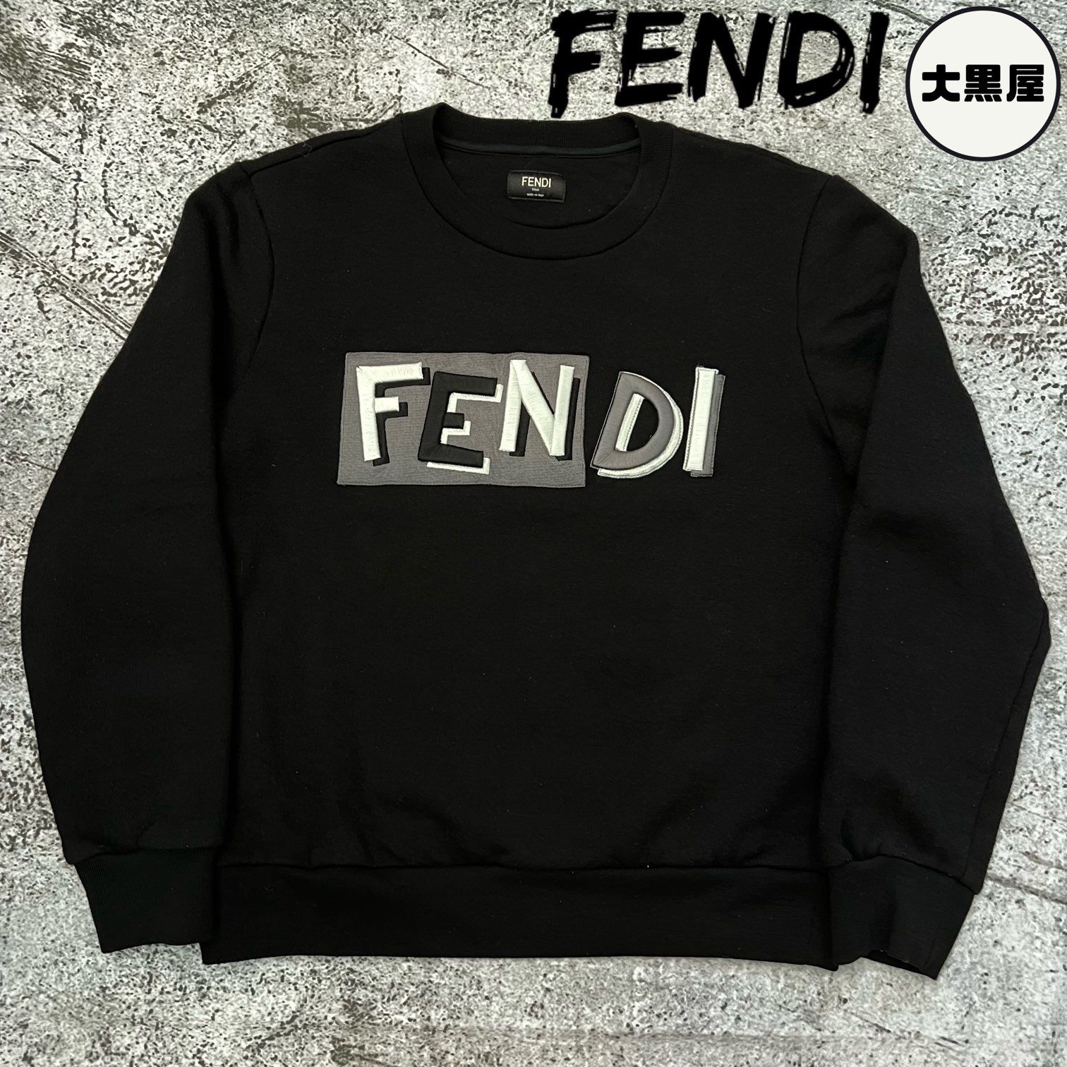 FENDI フェンディ ロゴスウェット センターロゴ ブラック イタリア製