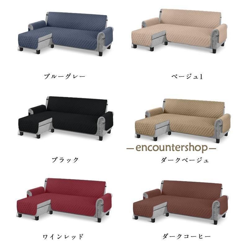 4人掛け 肘付き