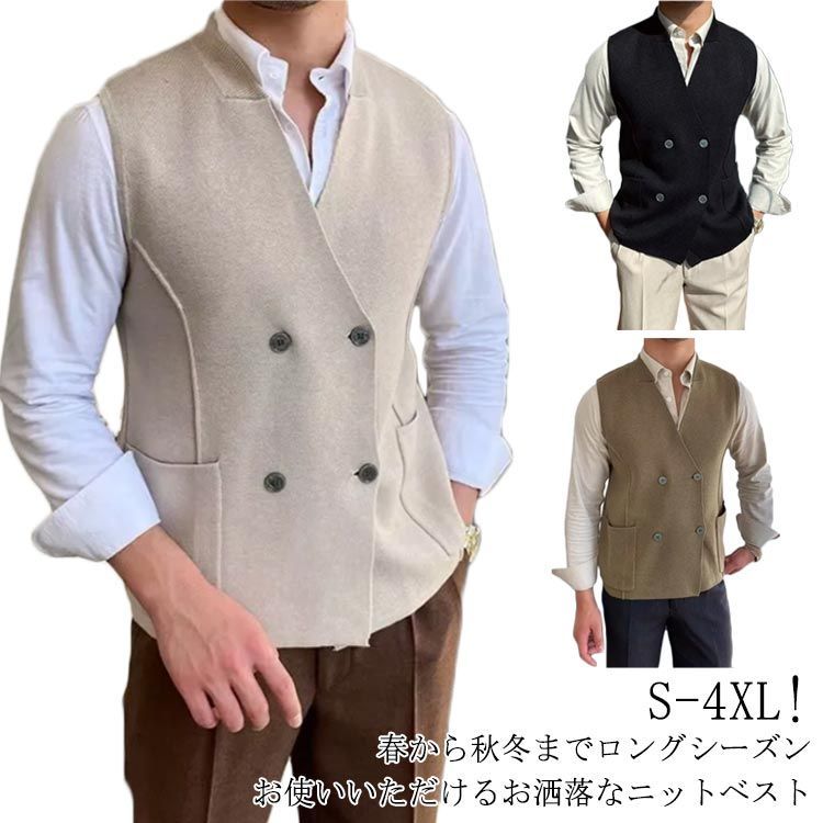 前開き 冬 スーツベスト ビジネスベスト ニット 春 前開き ジレ カットソー 紳士ジレ メンズ 秋 チョッキ Vネック ベスト 紳士 ジレ お洒落 アウター ニット ニットベスト 細身 ビジネス フ#ikawa606428