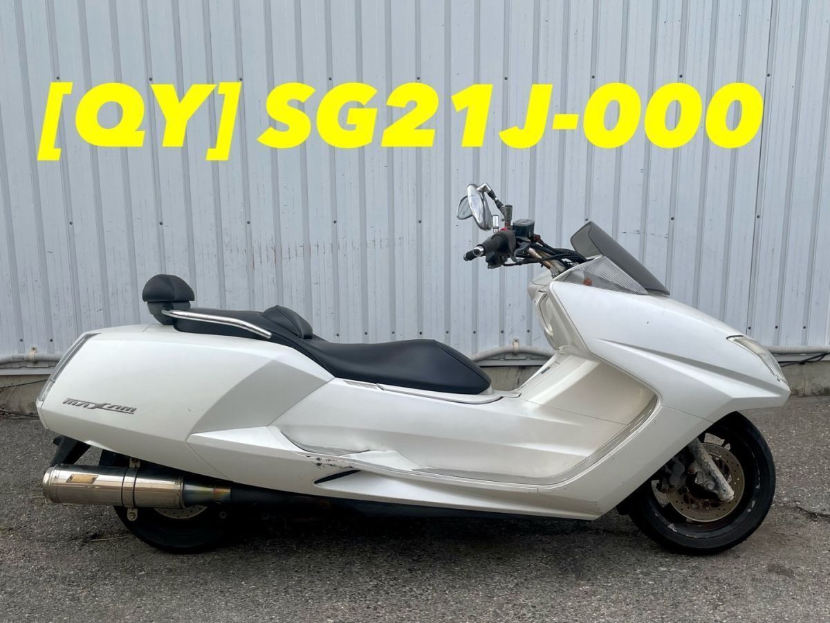 マグザム　SG-21J 社外マフラー ☆【送料無料】[QY 51557]ヤマハ マグザム250 SG21J-000 社外