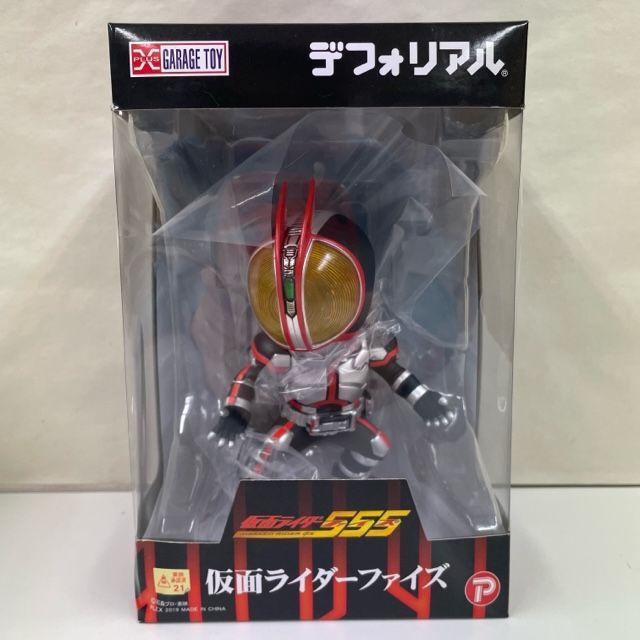 未使用】デフォリアルシリーズ 仮面ライダー ファイズ 555 フィギュア