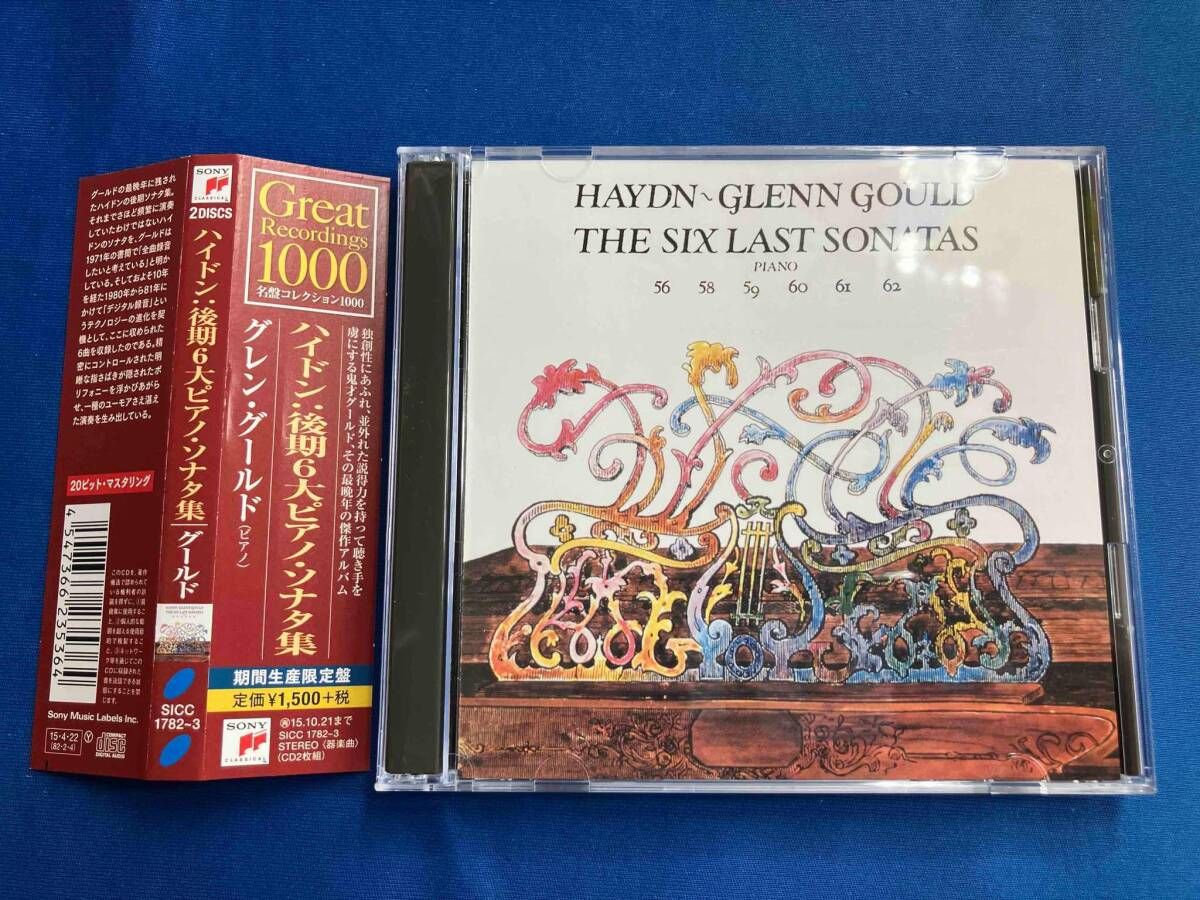 グレン・グールド(p) CD ハイドン:後期6大ピアノ・ソナタ集 - メルカリ