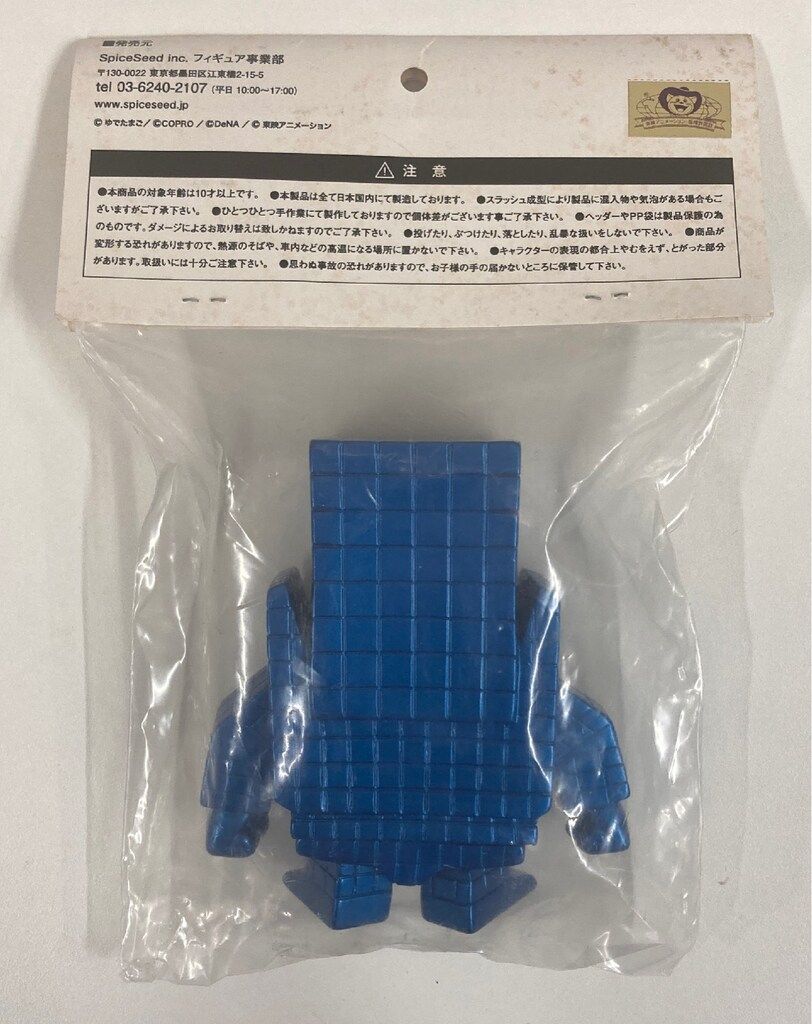 SpiceSeed キン肉マン マッスルショット サンシャイン メタリックブルーVer