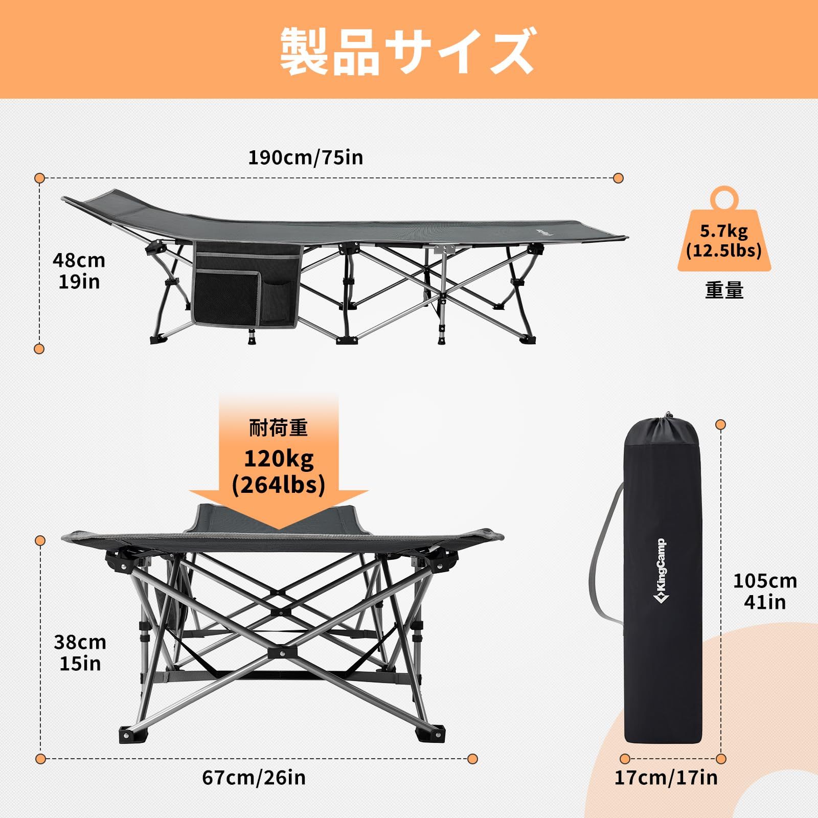 KingCamp キャンプ ベッド 折りたたみ 簡易 ワンタッチ 組立不要 コット ワイド 丈夫 安定 防水 耐荷重120kg 軽量 収納袋付き アウトドアベッド サマーベッド 野外 昼寝 庭 ビーチ オフィス レジャー