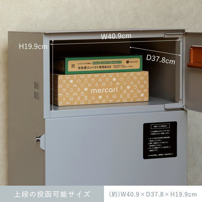 一戸建て用 大型