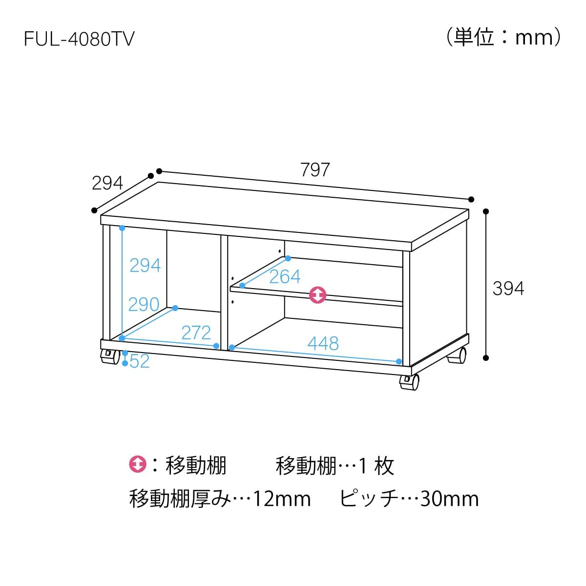 32型テレビ用 白井産業 テレビ台 ローボード テレビボード 同シリーズで 自由自在 一人暮らしの部屋や狭いスペースにぴったりサイズ ダークブラウン木目柄 ベーシックデザイン 幅79.7×奥行29.4×高さ39.4cm FUL-4080TVD