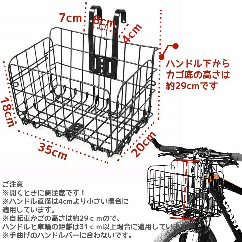 自転車 かご 脱着式 バスケット バイク 後ろかご 前かご 折りたたみ 大容量 取り付け 簡単 耐荷重20kg 山地車 折り畳み車 通勤車等用