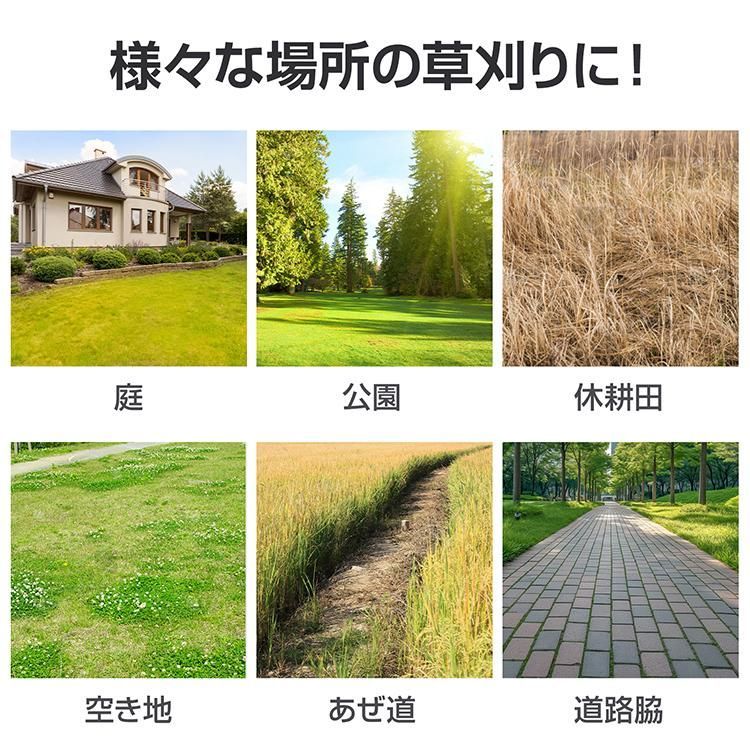 多機能 草刈機