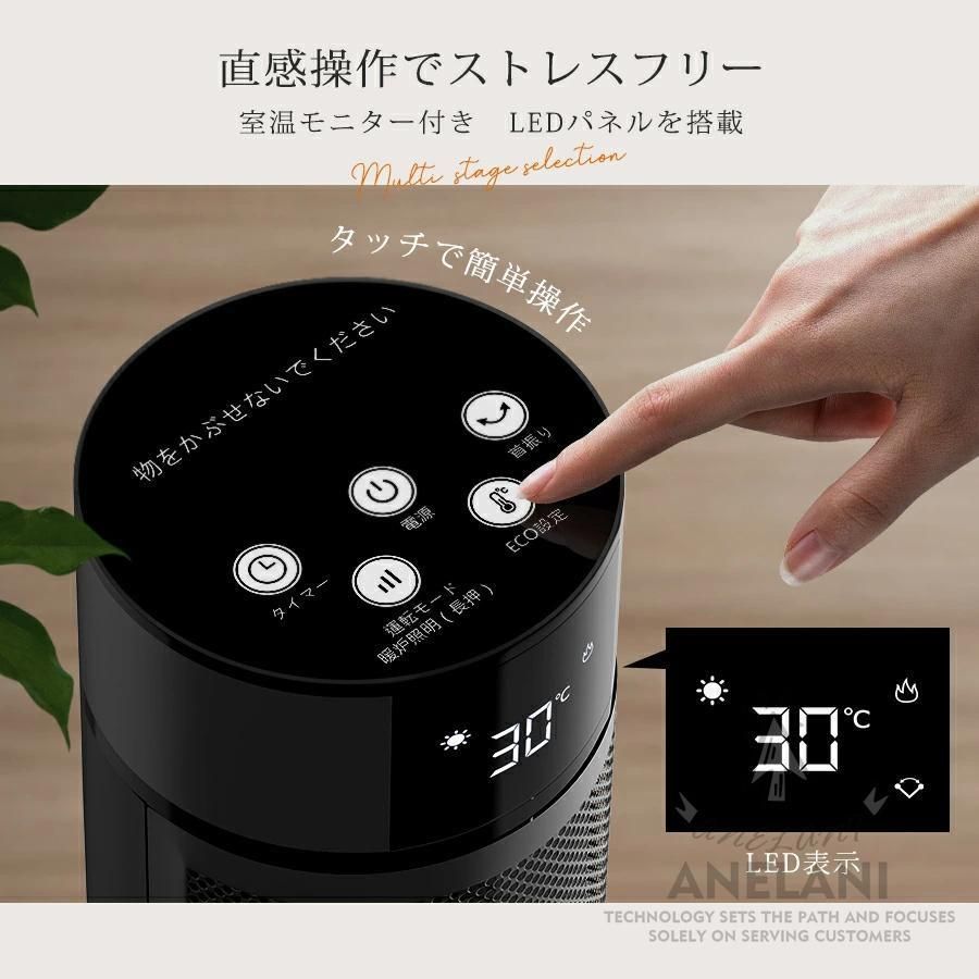 セラミックヒーター速暖1200w足元ヒーター過熱保護リモコン付き2025電気ストヒーター3段階調節温度調節 省エネ15畳部屋対応 WWW_KANDAIZUMI_COM