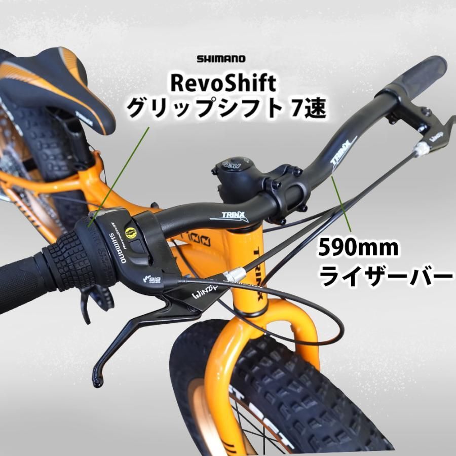 シマノ