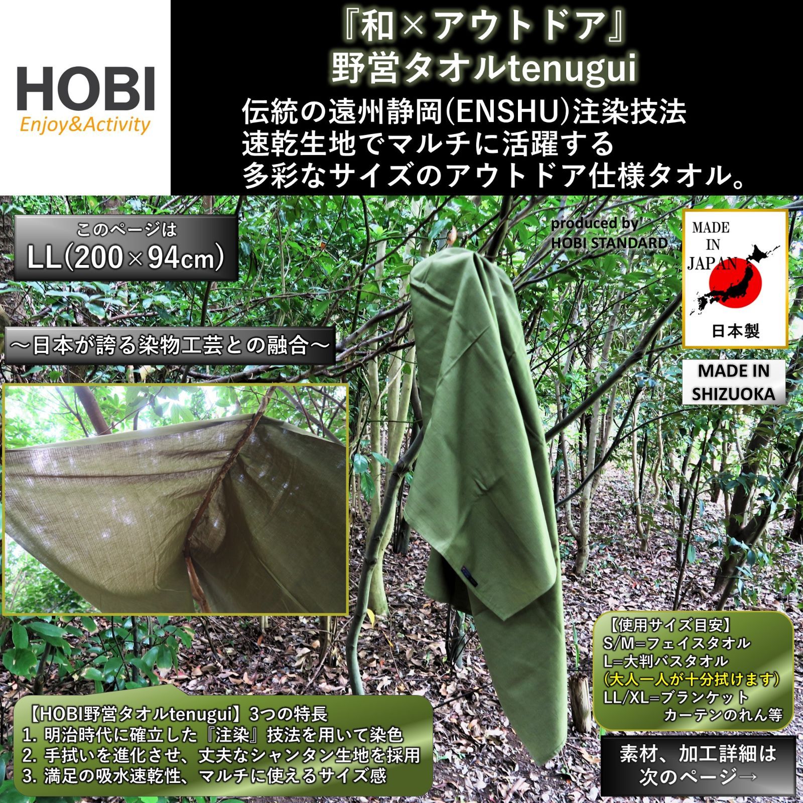 タオル