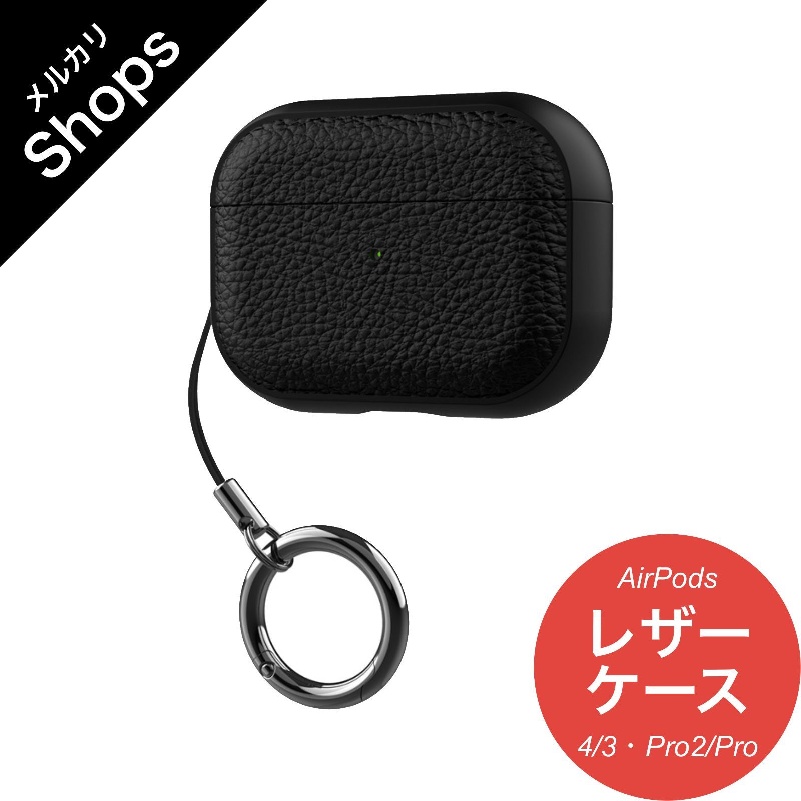 AirPodspro セット 噴い 