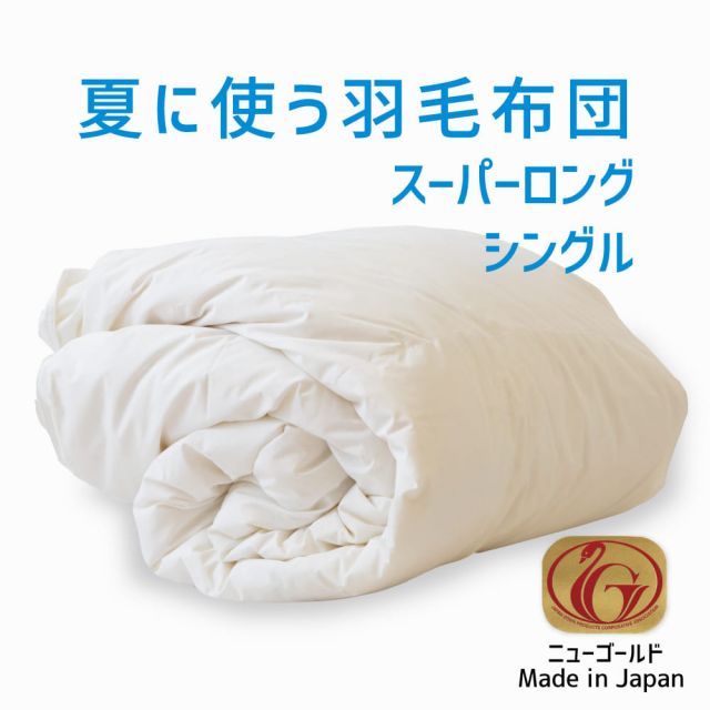 アビテラックス 2ドア冷蔵庫 AR-143E 2015年製 138L パッキン