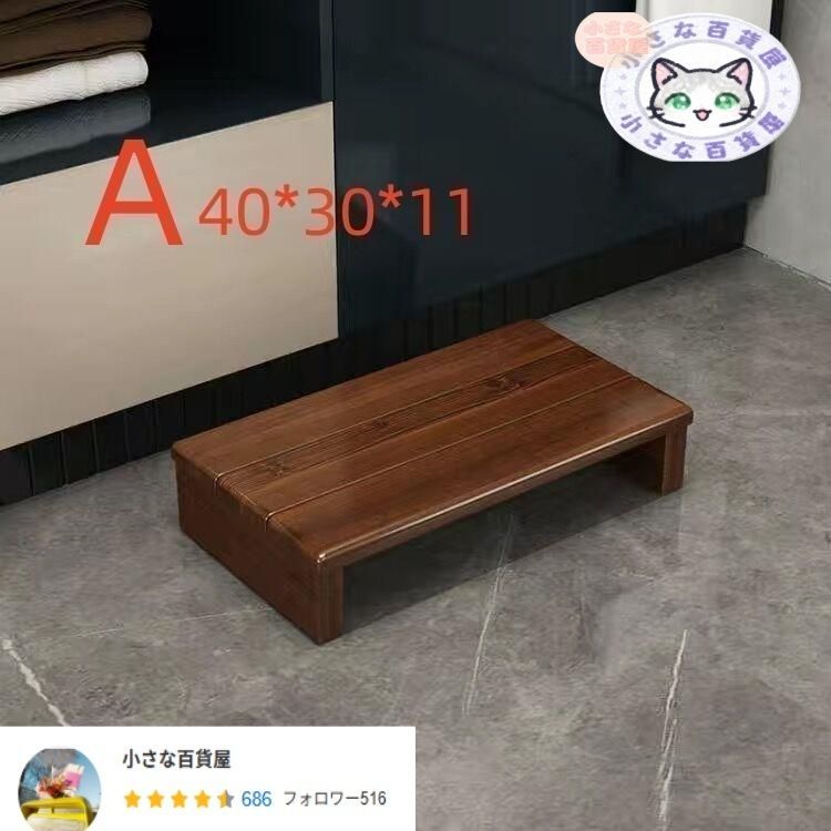 ♥玄関台 幅40cm 60CM玄関 台 踏み台 ステップ 木製 玄関ステップ 段差 軽減 靴 昇降台 足場 補助具 完成品 おしゃれ 立ち上がり