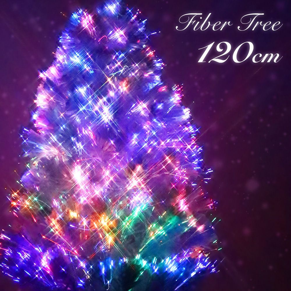 クリスマスツリー ファイバーツリー おしゃれ 北欧 120cm ホワイト グリーン ツリー ファイバー LED ファイバーLED クリスマス 冬 -  アジュール - メルカリ