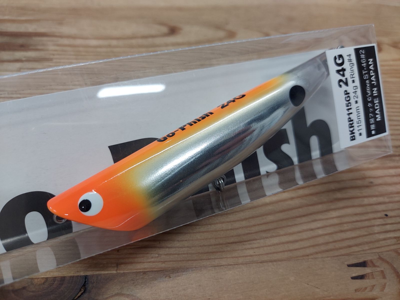 Go-Phish BKRP115GP 24G オレンジシルバーHN - メルカリ